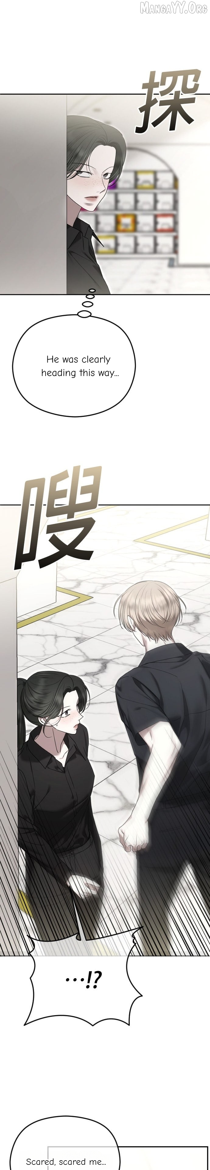 The Ending, I Want to Change it Chapter 105 - page 30